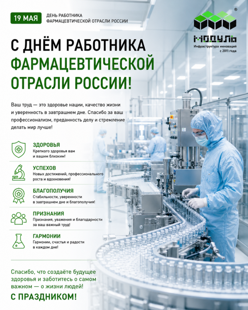 ChatGPT Image 19 мая 2026 г., 13_31_41